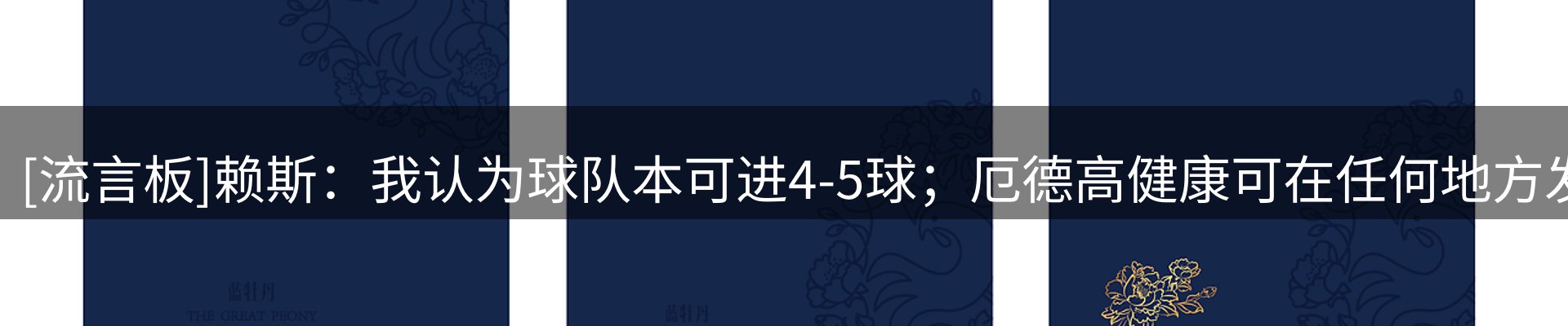内页banner